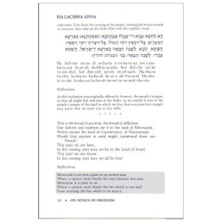 על כנפי חופש: הגדת הלל | פסח | יוּדָאִיקָה